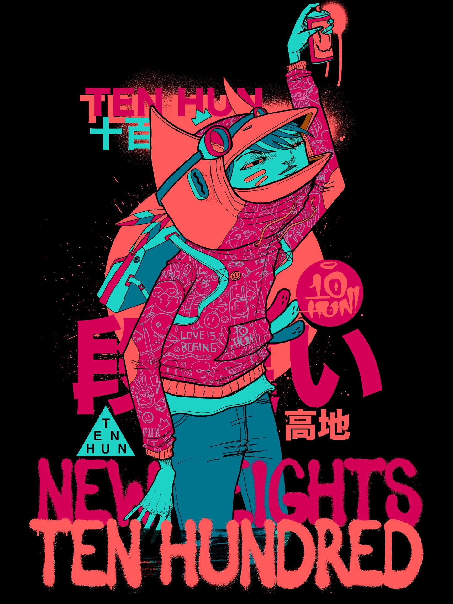 "New Heights" - T Shirt